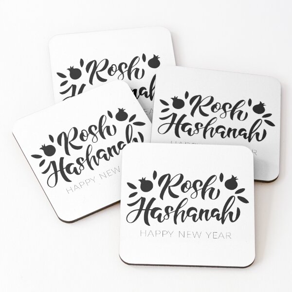 Item preview, Rosh Hashanah Jewish Happy New Year designed and sold by DonaldsGraphics.