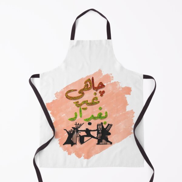 Item preview, Baghdad designed and sold by jabal-store1.