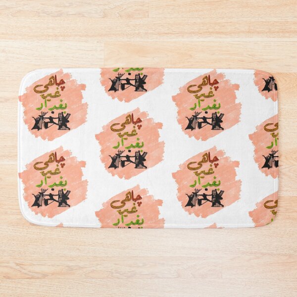 Item preview, Baghdad designed and sold by jabal-store1.