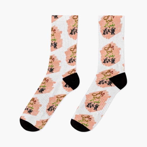 Item preview, Baghdad designed and sold by jabal-store1.