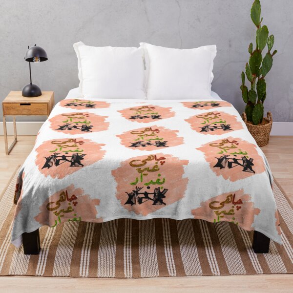 Item preview, Baghdad designed and sold by jabal-store1.