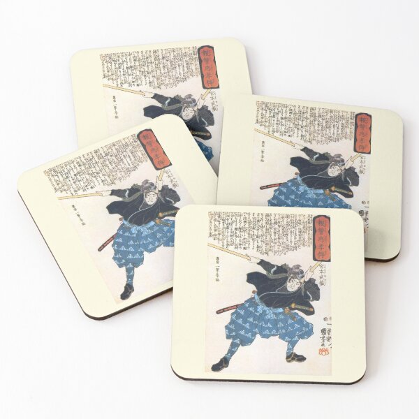 MUSASHI Miyamoto with two Bokken. Japanese, Samurai Warrior. Coasters (Set of 4)