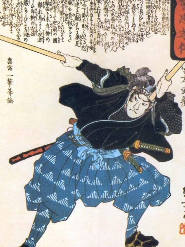 MUSASHI Miyamoto with two Bokken. Japanese, Samurai Warrior. by TOMSREDBUBBLE
