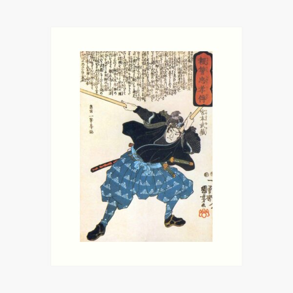 MUSASHI Miyamoto with two Bokken. Japanese, Samurai Warrior. Art Print