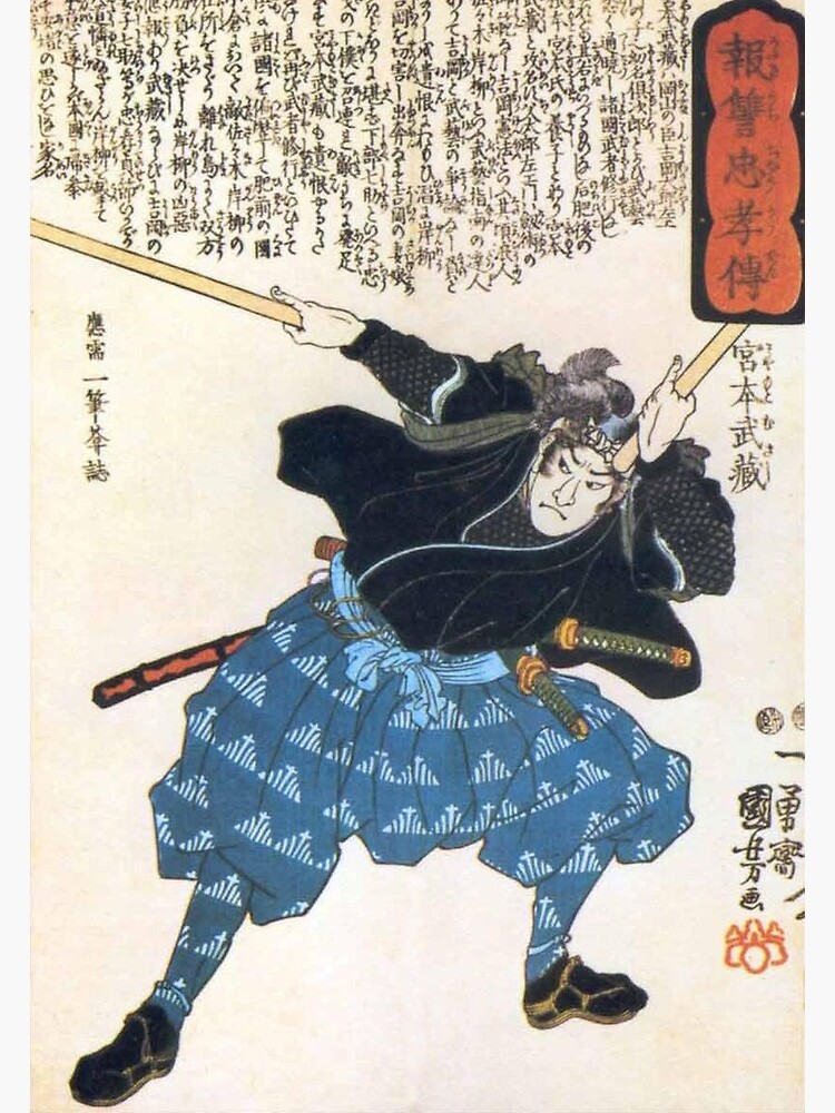 MUSASHI Miyamoto with two Bokken. Japanese, Samurai Warrior. by TOMSREDBUBBLE