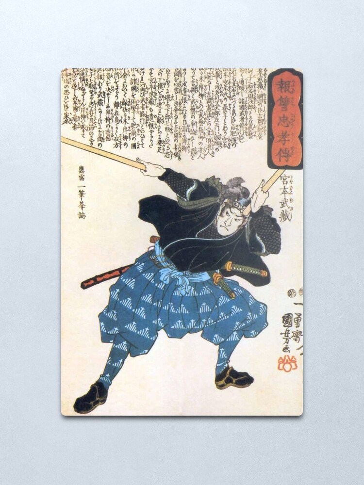 Alternate view of MUSASHI Miyamoto with two Bokken. Japanese, Samurai Warrior. Metal Print