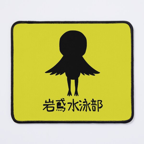 Item preview, Iwatobi- Free designed and sold by R-misa.