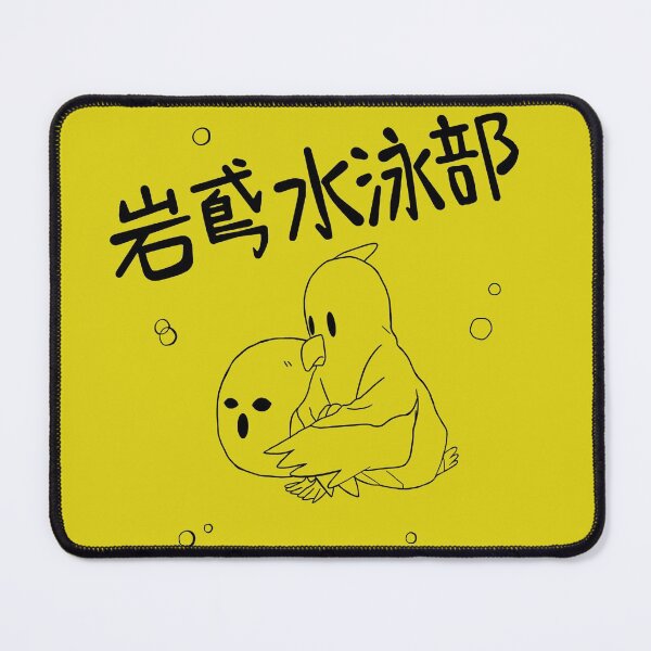 Item preview, Iwatobi- Free designed and sold by R-misa.