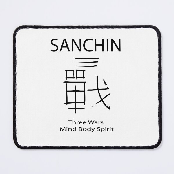 Item preview, SANCHIN, known as the Three Wars, the core of many styles of kung fu and karate. Black lettering. designed and sold by ChaosElevator.
