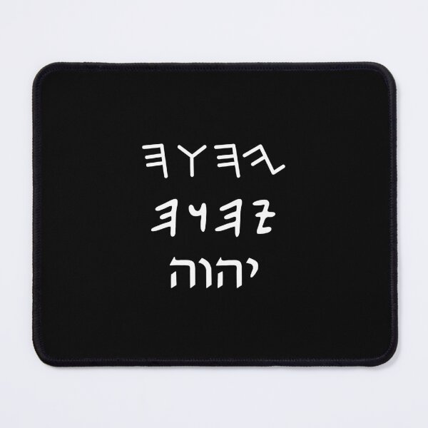 Item preview, Yahuah Tetragrammaton Hebrew Pullover Hoodie designed and sold by soapeselvi.
