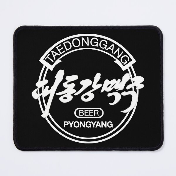 Item preview, TAEDONGGANG NORTH KOREAN BEER designed and sold by w1ckerman.