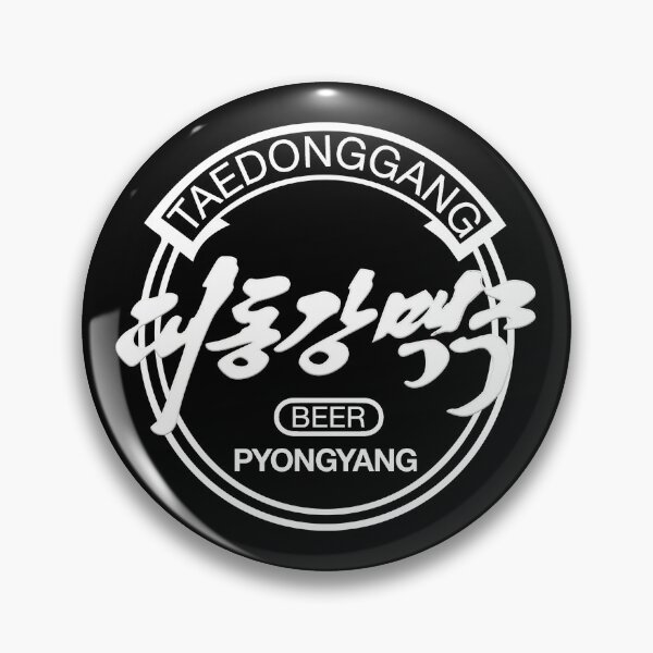 Item preview, TAEDONGGANG NORTH KOREAN BEER designed and sold by w1ckerman.