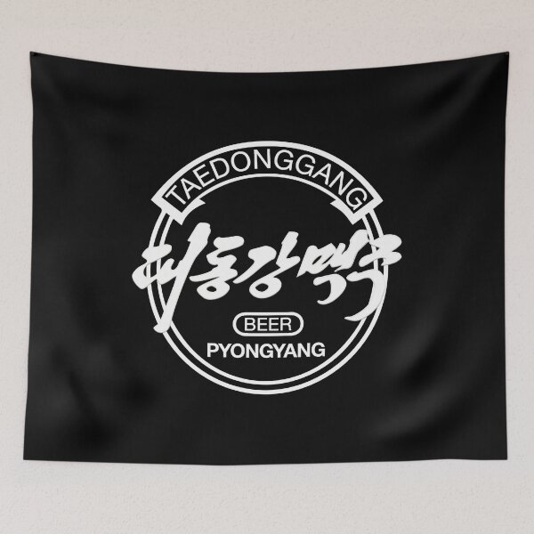 Item preview, TAEDONGGANG NORTH KOREAN BEER designed and sold by w1ckerman.