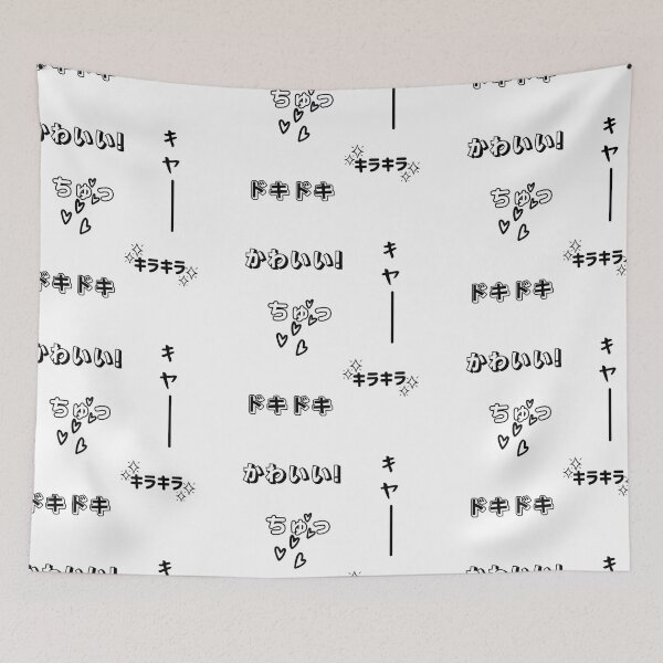 Item preview, The lovable Main Character Manga SFX Black and White Pack designed and sold by IndagoAdihs.