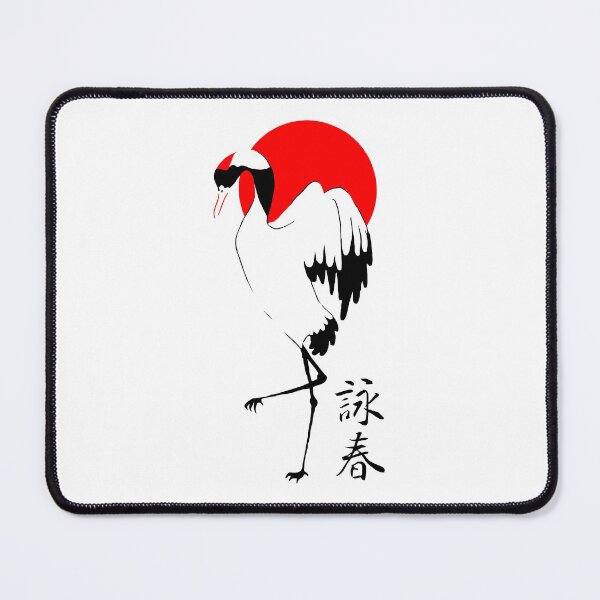 Item preview, Wing Chun Crane at Sunset designed and sold by Ameiva-Apparel.