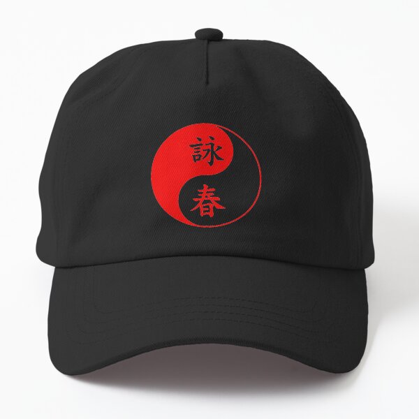 Item preview, Wing Chun Yin Yang designed and sold by Ameiva-Apparel.