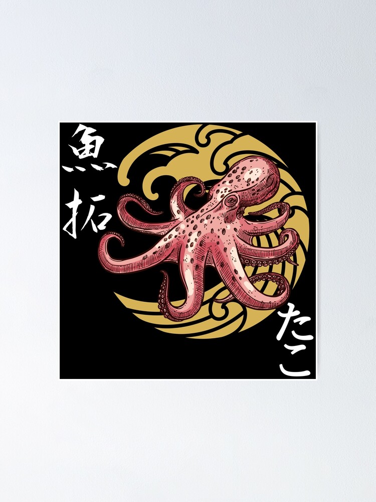 Octopus Japanese Calligraphy/Gyotaku Traditional Art/Japan Kanji