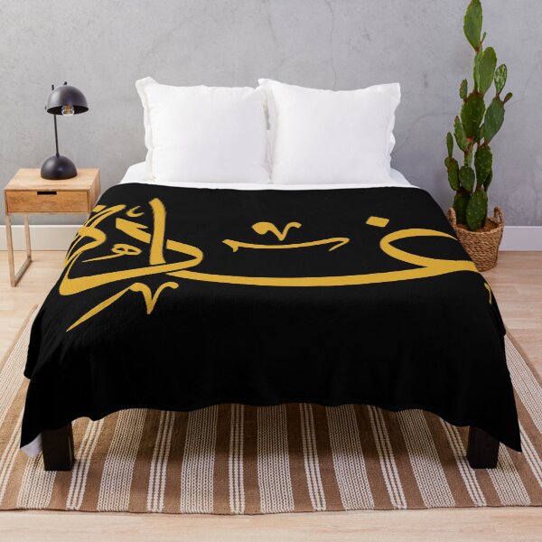 Item preview, TANEF NAMES : GHADA in Arabic Calligraphy  designed and sold by Studio TANFF.