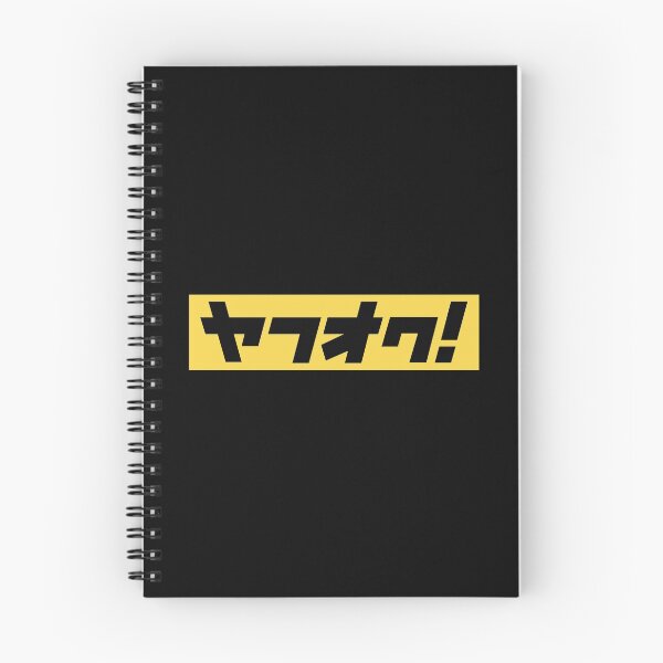 Item preview, JDM Auctions designed and sold by JDMShop.