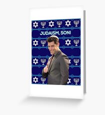 Schmidt Ugly Sweater Greeting Card