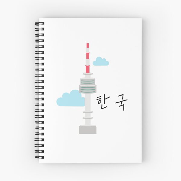 Item preview, 한국 Korea designed and sold by The  Bookworm.