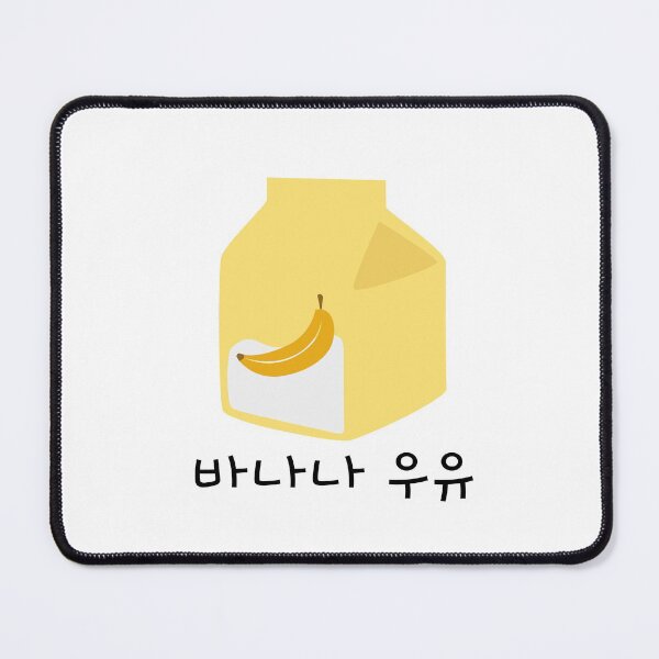 Aperçu de l'œuvre 바나나 우유 Lait de banane créée et vendue par The  Bookworm.