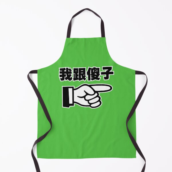 Item preview, 我跟傻子 ☞ (I'm With Stupid ☞) designed and sold by suranyami.