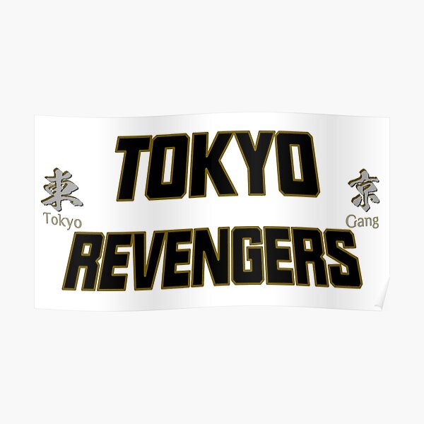 Tokyo Manji Revengers Posters | Redbubble