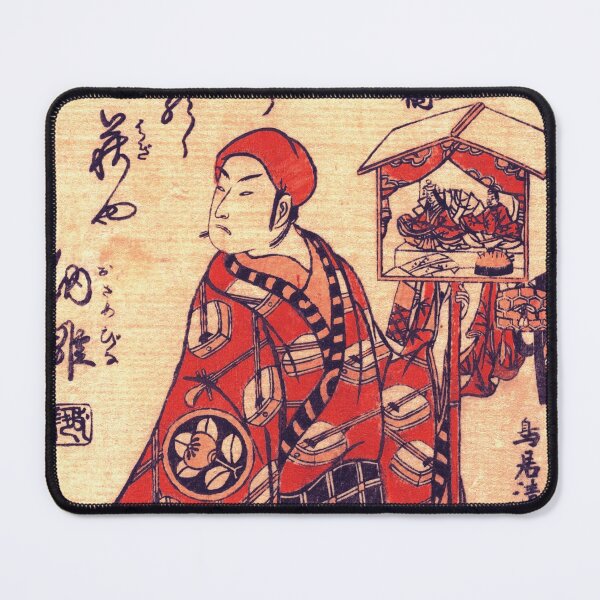 Item preview, Ichimura Kamezo in the Role of Kanto Koroku by Torii Kiyomitsu japanese art woodblock stamp vintage antique art designed and sold by Novel-ty.