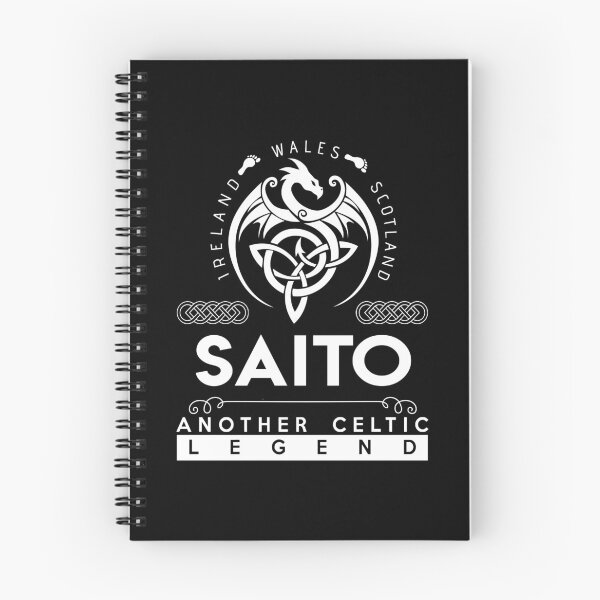 Item preview, Saito Name T Shirt - Saito Another Celtic Legend Gift Item Tee designed and sold by isachsenan.