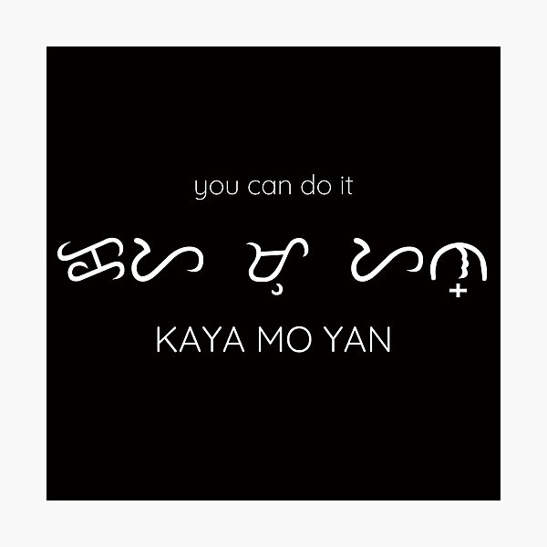 "Kaya Mo Yan Baybayin Filipino Writing" Photographic Print For Sale By ...