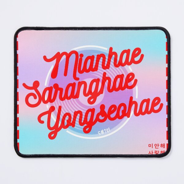 Item preview, Mianhae Saranghae Yongseohae | Te necesito designed and sold by Kdramaspot.