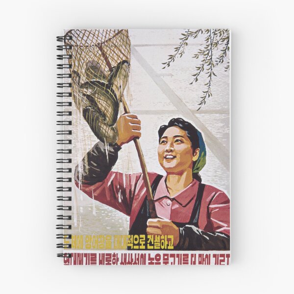 Item preview, North Korean Propaganda: Breed More High Yield Fish designed and sold by M-o-P.