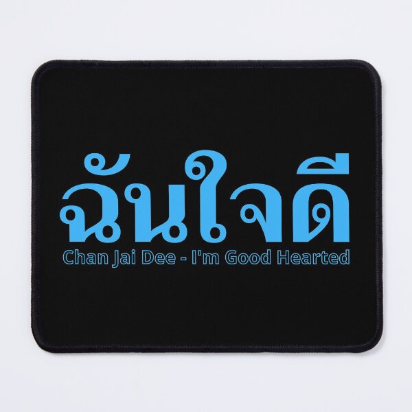 Item preview, Kind and Generous - Chan Jai Dee - Learn Thai - Thailand designed and sold by Scubaloppy.