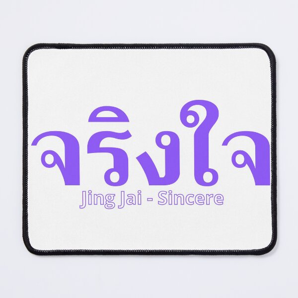Item preview, Sincere - Jing Jai - Learn Thai - Thailand designed and sold by Scubaloppy.
