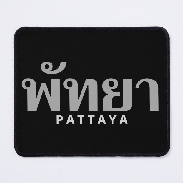 Item preview, Pattaya written in Thai Language - Thailand designed and sold by Scubaloppy.