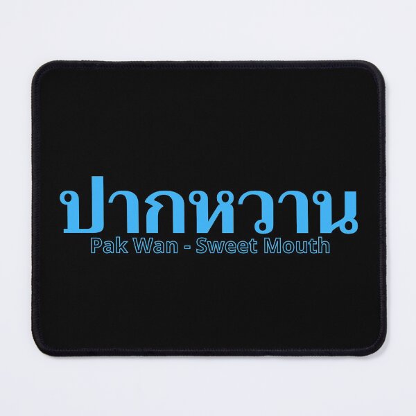 Item preview, Sweet Mouth - Pak Wan - Learn Thai - Thailand designed and sold by Scubaloppy.