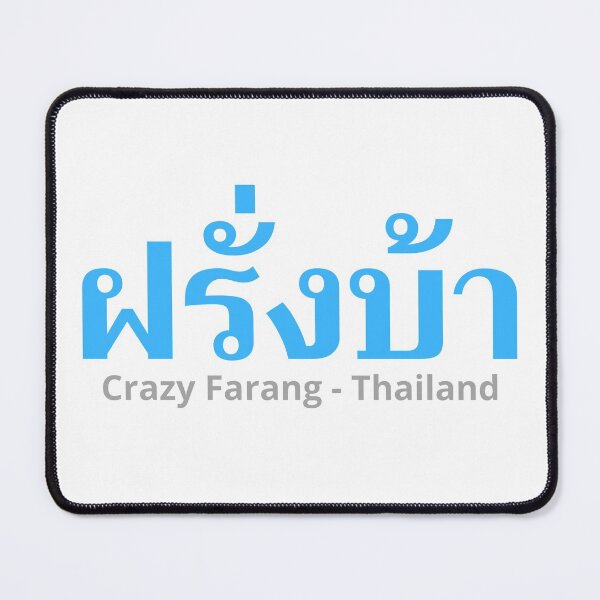 Item preview, Farang Baa - Crazy Westerner  - Learn Thai - Thailand designed and sold by Scubaloppy.