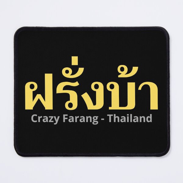 Item preview, Crazy Westerner  - Farang Baa - Learn Thai - Thailand designed and sold by Scubaloppy.