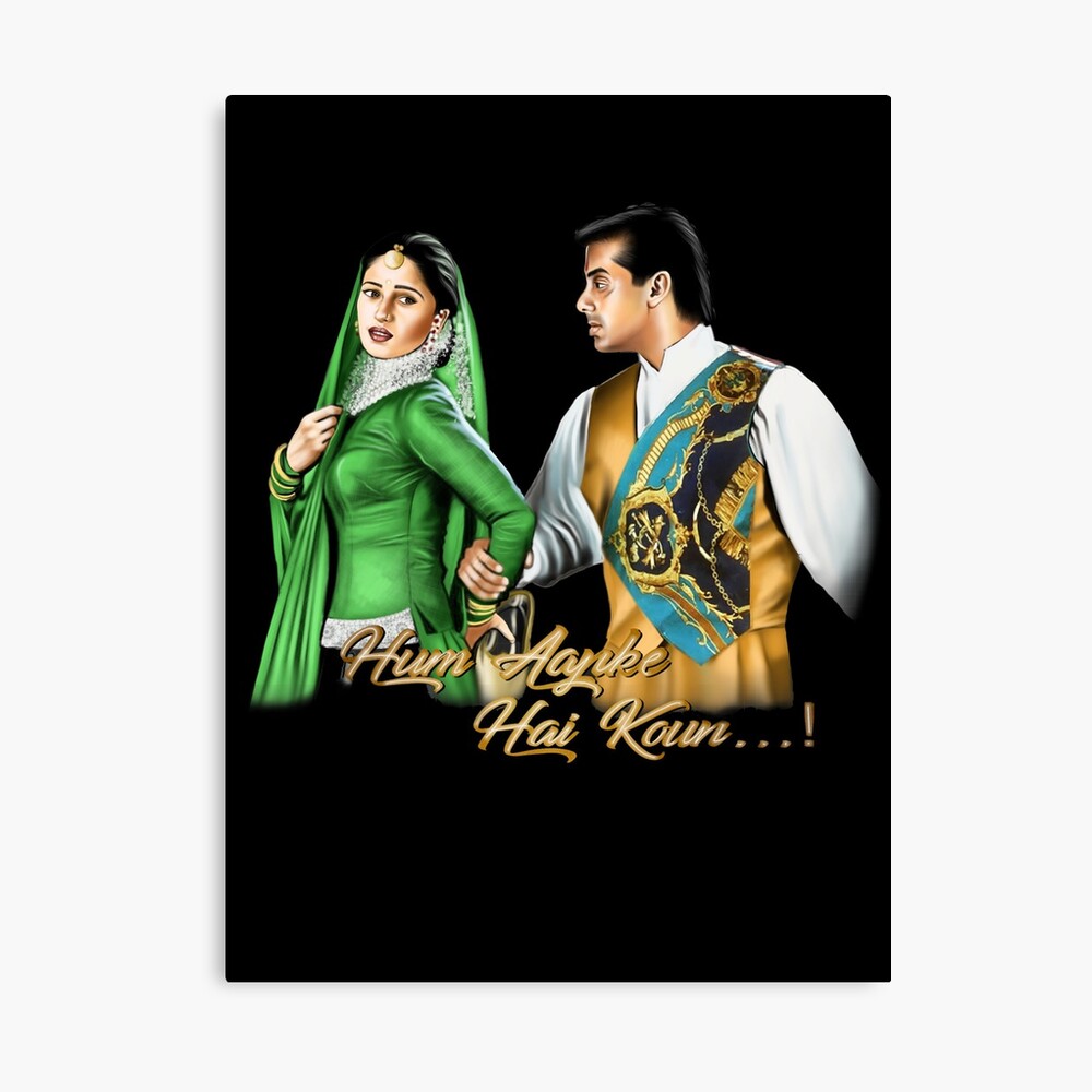 Hum Aapke Hain Kaun Painting Hum Aapke Hain Kaun Painting