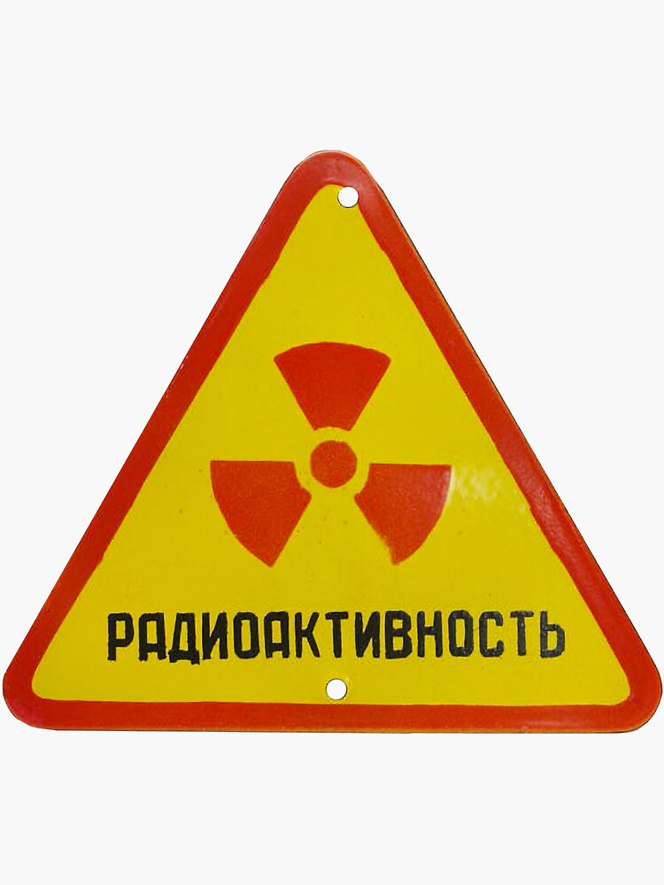 Thumbnail 3 von 3, Sticker, Tschernobyl-Strahlungszeichen designt und verkauft von Metacognition.