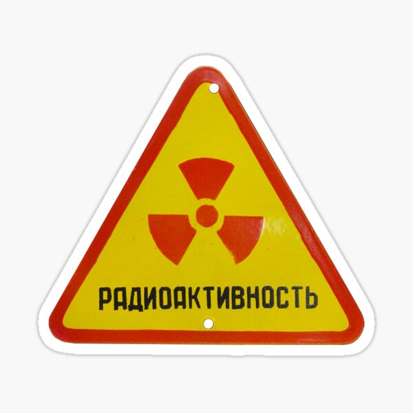 Artikel-Vorschau von Tschernobyl-Strahlungszeichen, designt und verkauft von Metacognition.