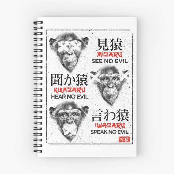Item preview, Three wise monkeys designed and sold by tronyx79.