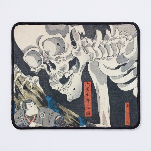 Item preview, Takiyasha the Witch and the Skeleton Spectre (c. 1844) Utagawa Kuniyoshi, Gothic Japanese Art designed and sold by CoolArtGeek.
