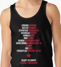 Good Morning Soldier (White text) Tank Top