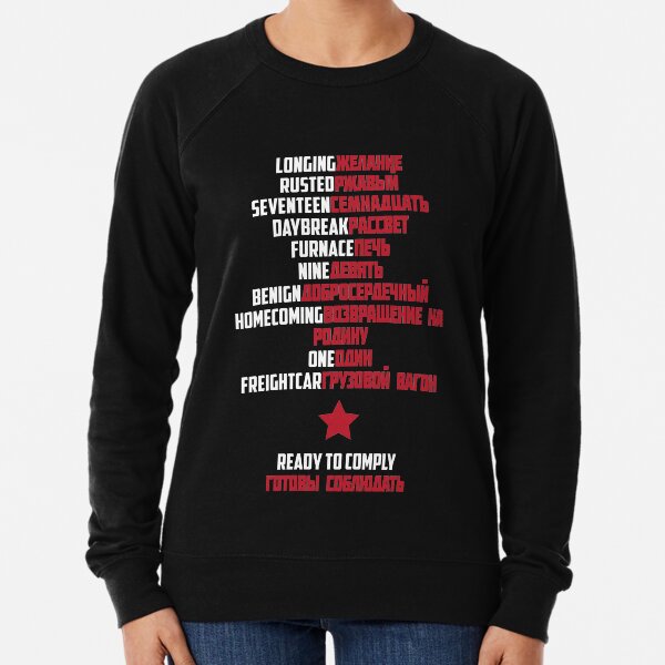 Guten Morgen Soldat (weißer Text) Leichter Pullover