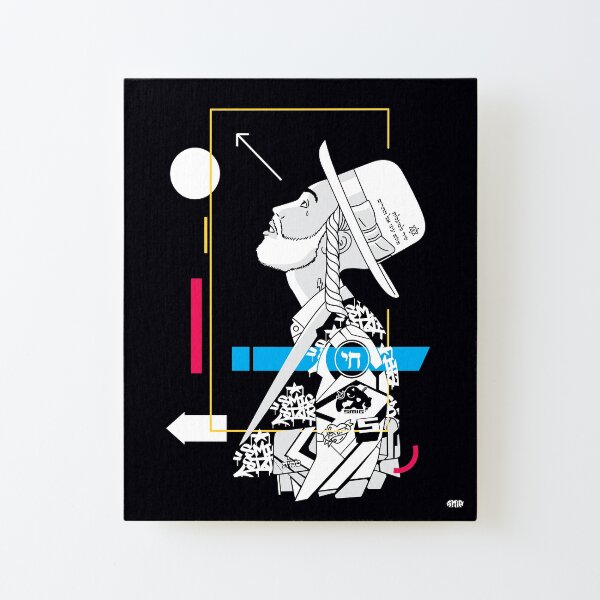 Shir Lamaalot - Jewish Pop Street Art Canvas Mounted Print