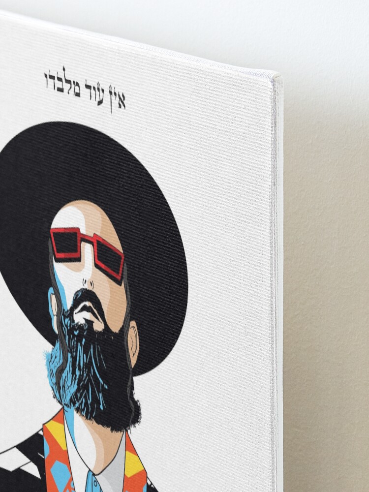 Alternate view of No one but him | Modern and original jewish art Mounted Print