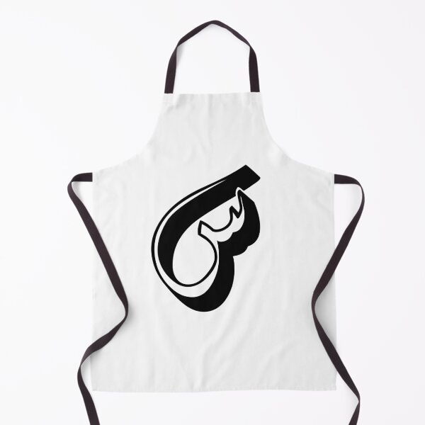 Item preview, Letter S - س designed and sold by disruptedvibes.