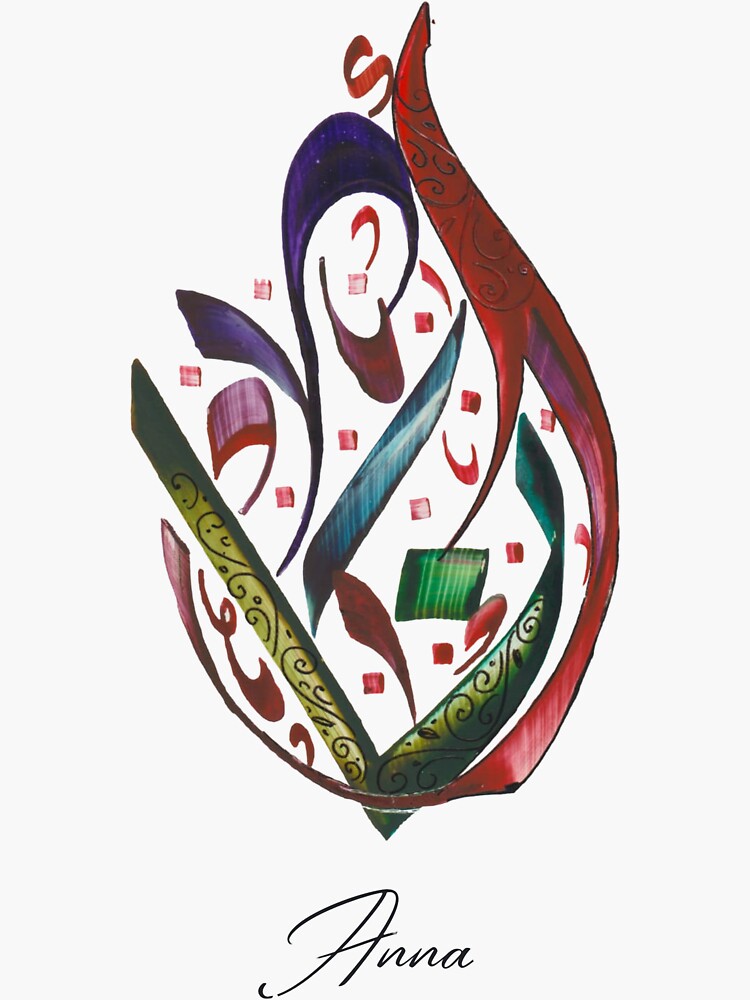 anna-in-arabic-calligraphy-collection-sticker-for-sale-by-drawing-77